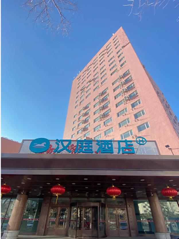 hanting hotel changchun gongnong square metro station