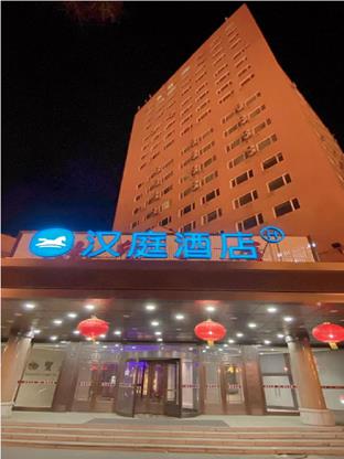 hanting hotel changchun gongnong square metro station