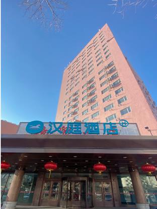 hanting hotel changchun gongnong square metro station