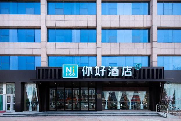 nihao hotel linyi tongda road shengtai plaza
