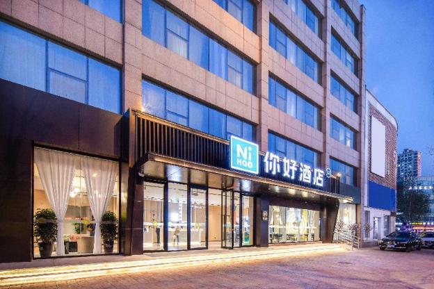 nihao hotel linyi tongda road shengtai plaza