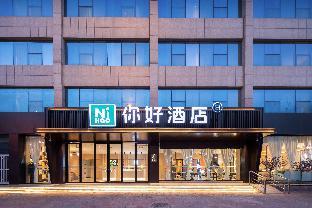 nihao hotel linyi tongda road shengtai plaza