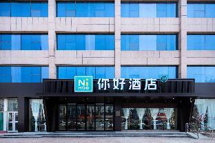 nihao hotel linyi tongda road shengtai plaza
