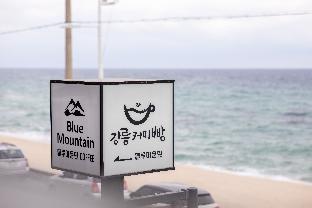 gangreung blue mountain pension