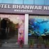 hotel bhanwar niwas