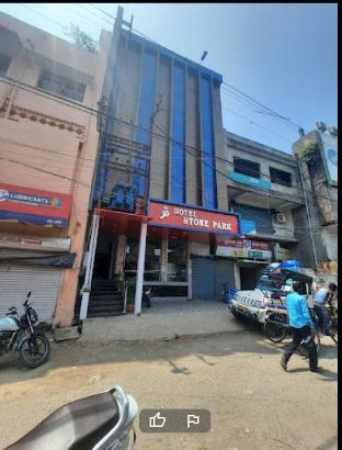Hotel Stone Park By Wb Inn,India>>Bhāgalpur,3 star