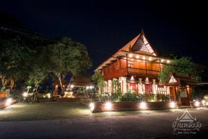 baan lhang wangh