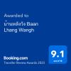 baan lhang wangh