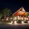 baan lhang wangh