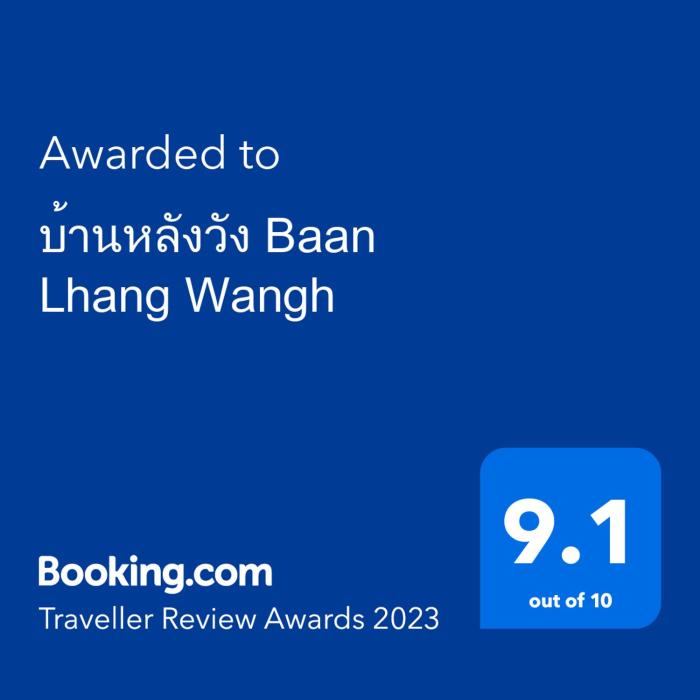 baan lhang wangh