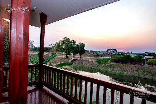 baan lhang wangh