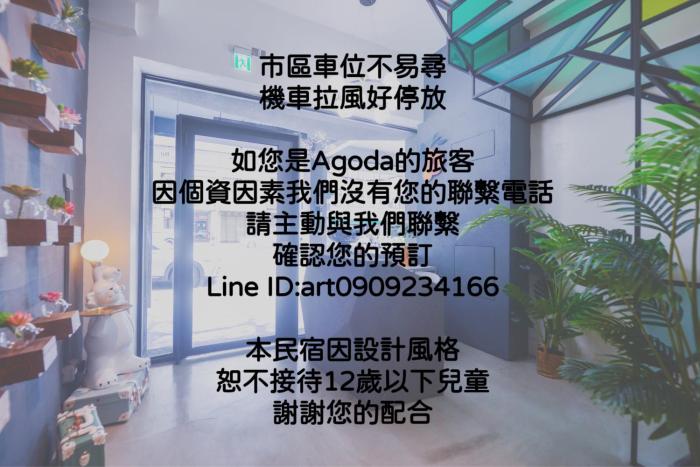 min sheng art homestay