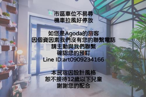 min sheng art homestay