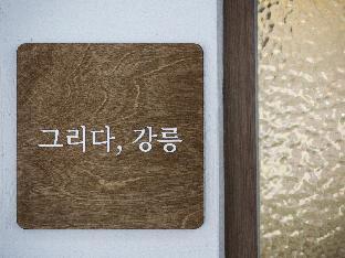 grida gangneung
