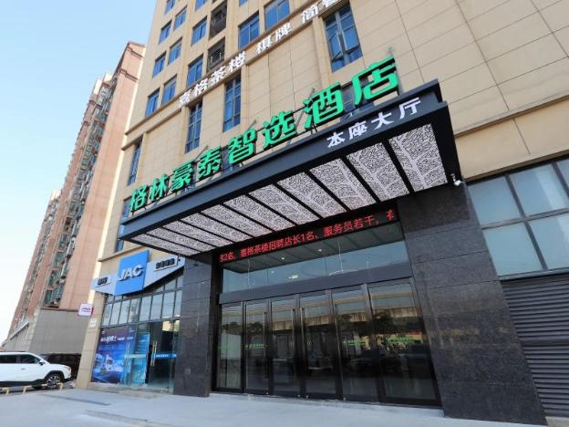 green tree inn anhui shuidian college zhixuan