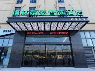 green tree inn anhui shuidian college zhixuan