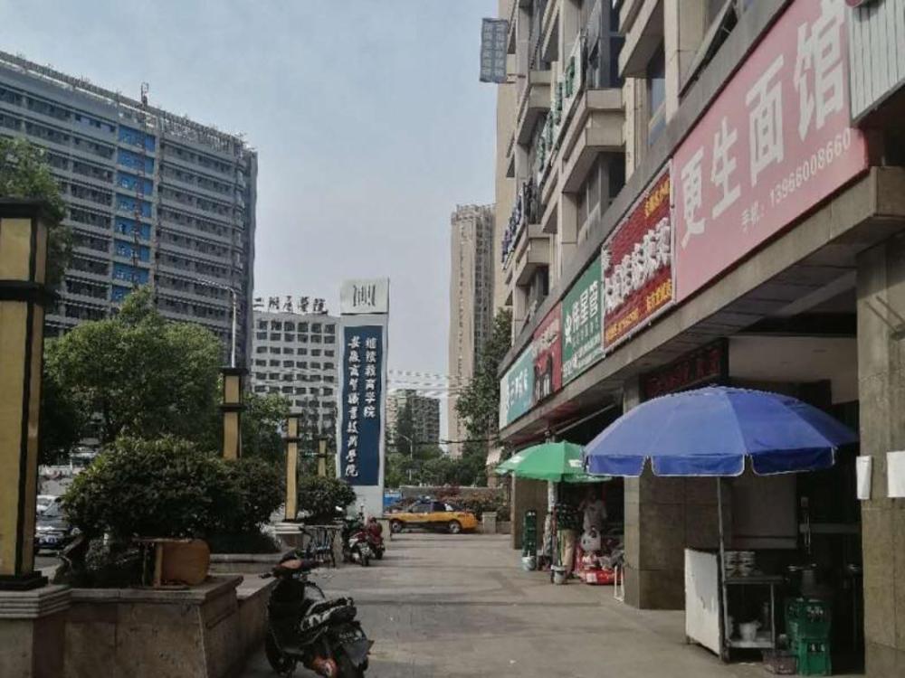 shell hotel wuhu kanngfu road dongfang longcheng wanda plaza