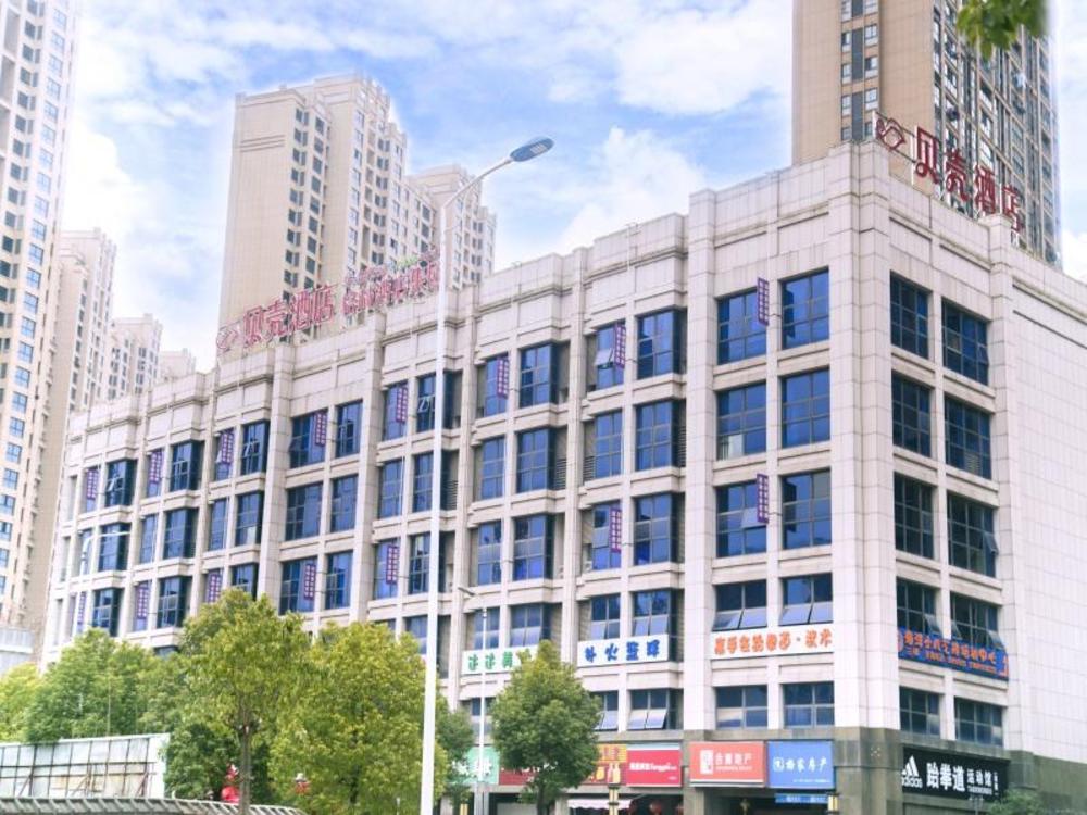 shell hotel wuhu kanngfu road dongfang longcheng wanda plaza