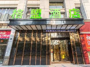 greentree alliance hotel nanning wuxiang