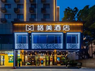 gem hotel hefei jixi road the first affiliated hospital of anhui medical university