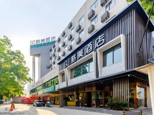 gem hotel hefei jixi road the first affiliated hospital of anhui medical university