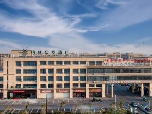 green tree inn zhejiang jiaxing haiyan agriculture product wholesale market