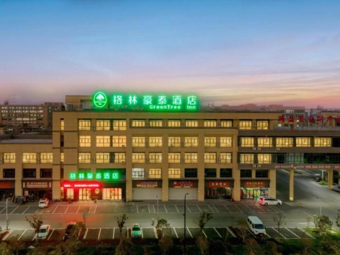 green tree inn zhejiang jiaxing haiyan agriculture product wholesale market