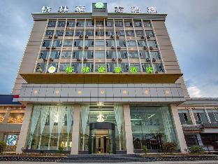 green tree inn yunnan chuxiong yiren ancient town