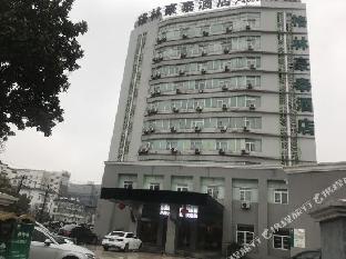 green tree inn wuxi chongan temple sanyang square metro station