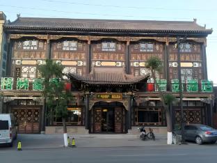 green tree inn jinzhong north gate of pingyao ancient cty