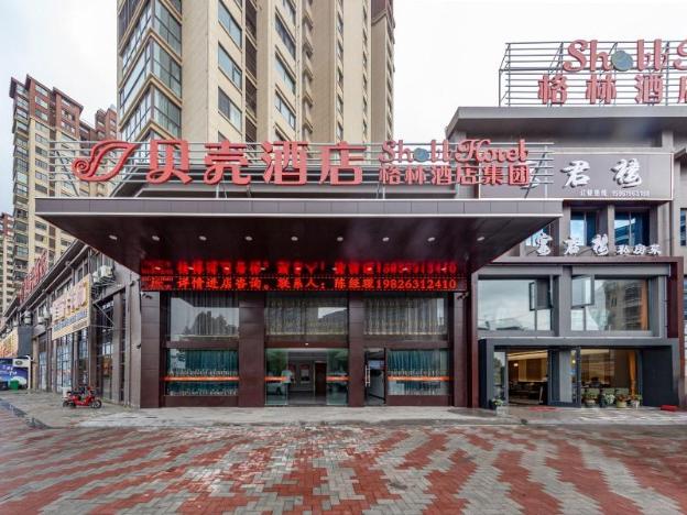 shell hotel jiangsu yancheng sheyang county wuyue square