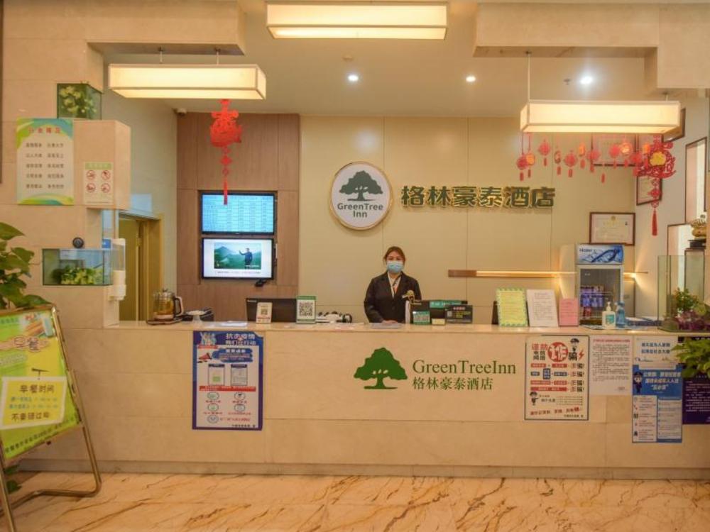 greentree inn ningguo ningguo avenue chengxin building wannan sichuan tibet highway