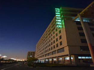 greentree inn tangshan caofeidian free trade area municipal building