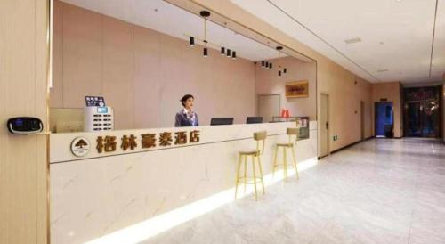 greentree inn luoyang henan university of science and technology