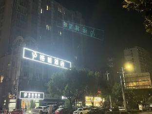 gya hotel zhejiang jiaxing nanhu district west nanxi road