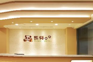 panda hotel