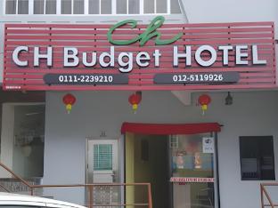 ch budget hotel