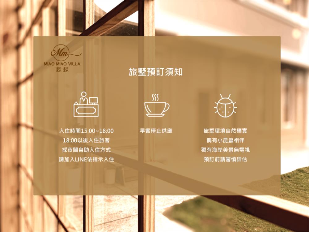 miao miao villa