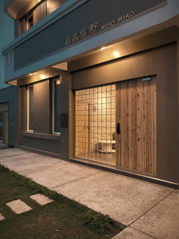miao miao villa