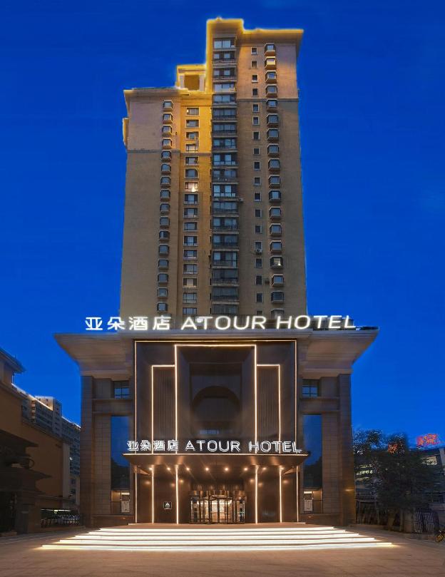 atour hotel shenyang heping street dongbei university