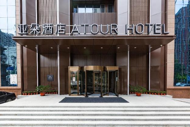atour hotel shenyang heping street dongbei university