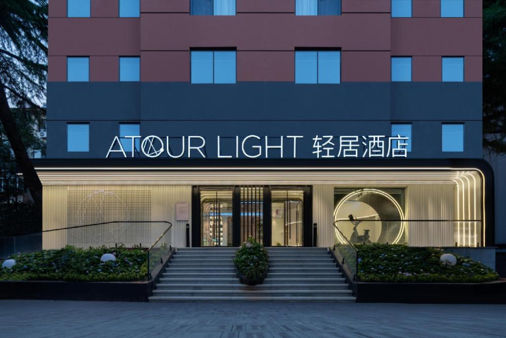 atour light hotel jinan jingshi road provincial sports center