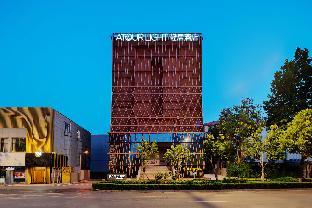 atour light hotel jinan jingshi road provincial sports center