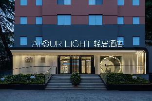 atour light hotel jinan jingshi road provincial sports center