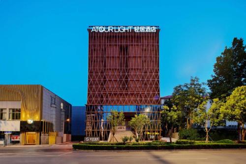 atour light hotel jinan jingshi road provincial sports center