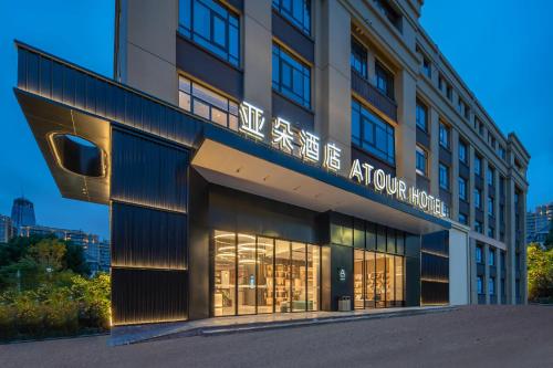 atour hotel taizhou jiaojiang