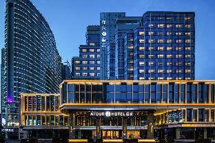 atour s hotel wuhan zhongnan