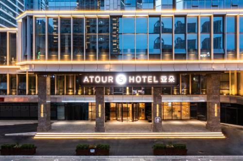 atour s hotel wuhan zhongnan