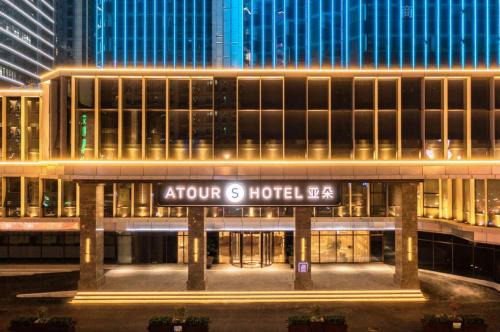 atour s hotel wuhan zhongnan
