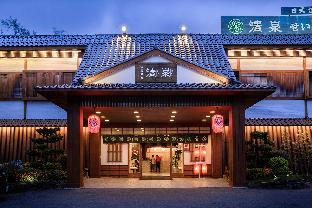 si zhongxi qingquan japanese hot spring hotel